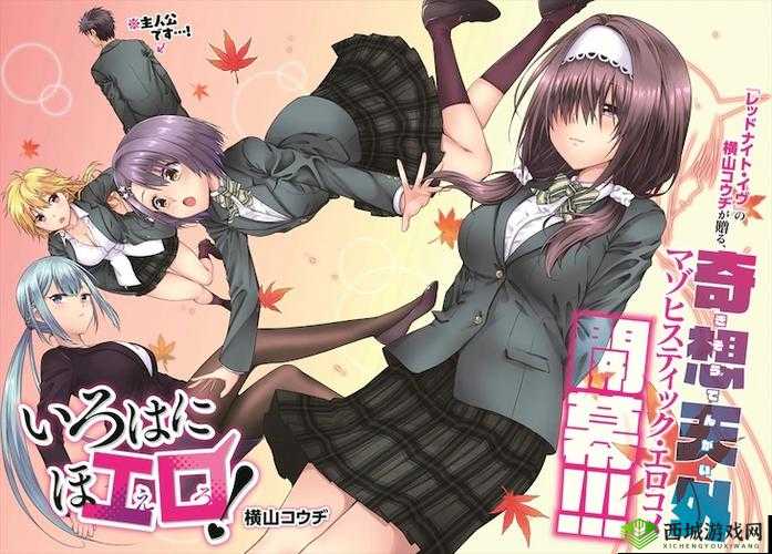羞羞漫画网站免费漫画:成人之美,免费畅享精彩漫画