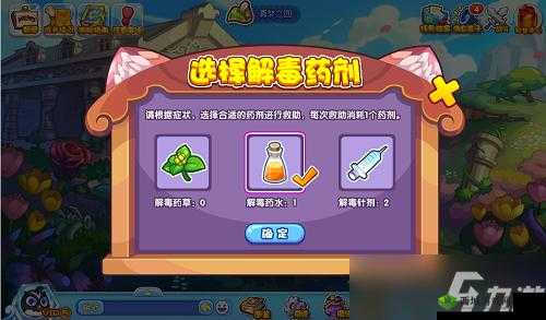 零之国度小游戏，热导粒子清除活动全攻略