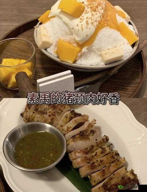 清纯汆肉:一场关于美食与生活的日常