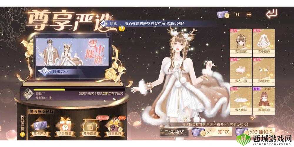 QQ炫舞手游染料瓶,作用、获得方法与资源管理策略