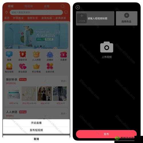 成品短视频 app 源码入口在哪:如何获取及使用