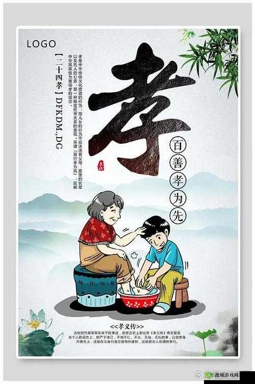 母慈子孝共天伦:家庭温暖和谐的美好画卷