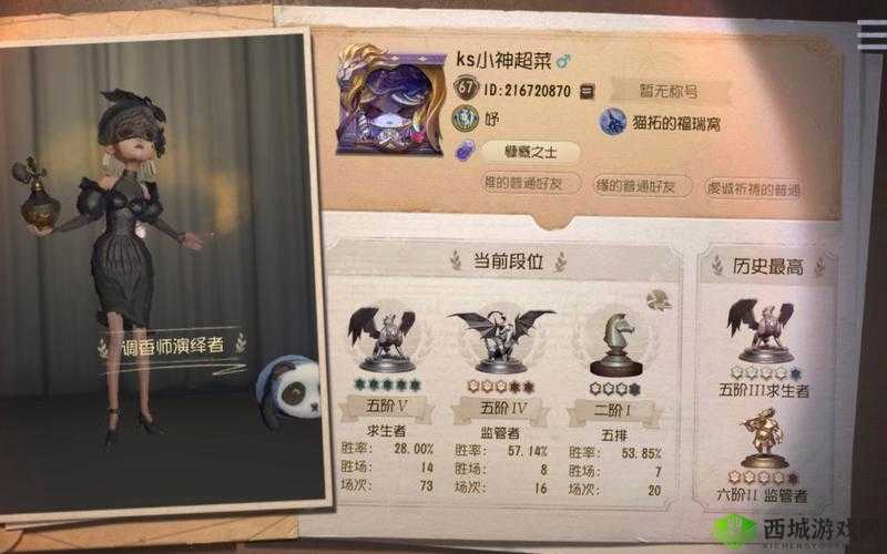 成为第五人格中的人皇,策略、技巧与心理战