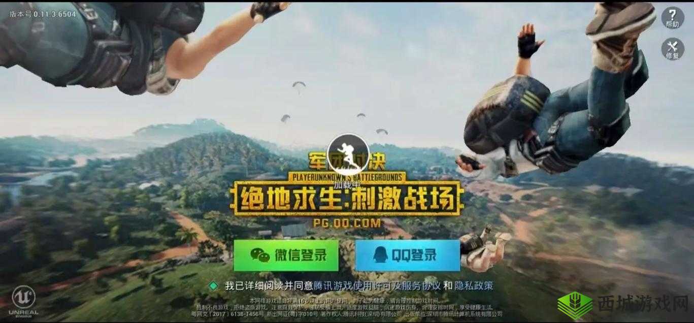 每次都是差一点，绝地求生刺激战场决赛圈怎么赢