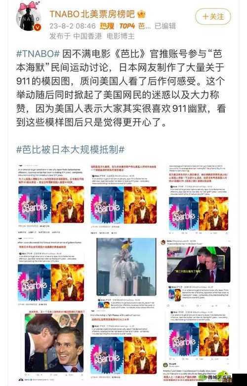 911 热门今日吃瓜:热点事件持续引发关注