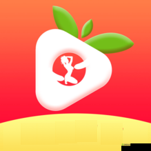 全新免费无限看视频神器,尽在草莓视频 app