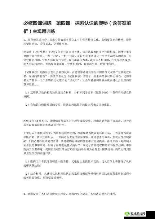 jw7707c 中文:探索其独特魅力与丰富内涵的奥秘
