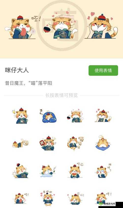 苍穹之剑2咪仔宠物图鉴,副本组合推荐大揭秘