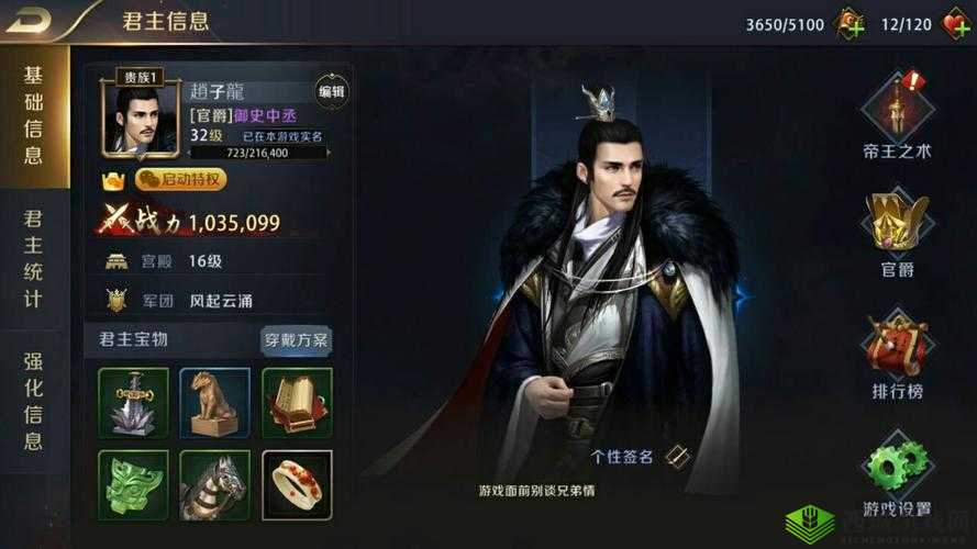 真龙霸业战斗力提升技巧,资源管理视角下的深度剖析