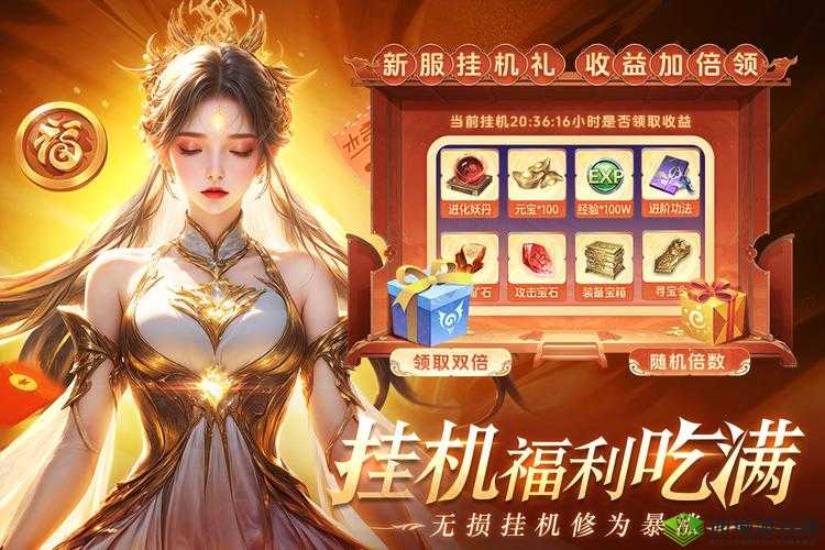 醉美人VIP价格揭秘,黄钻VIP究竟需要多少元宝?