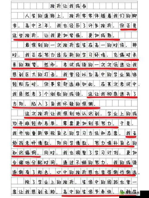 关键词的魅力,从写作到游戏角色的塑造