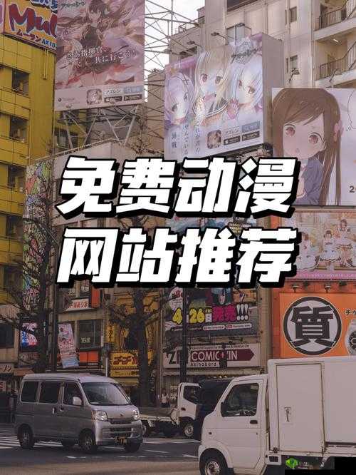 次元派登录页面免费入口:畅享精彩次元世界无需等待