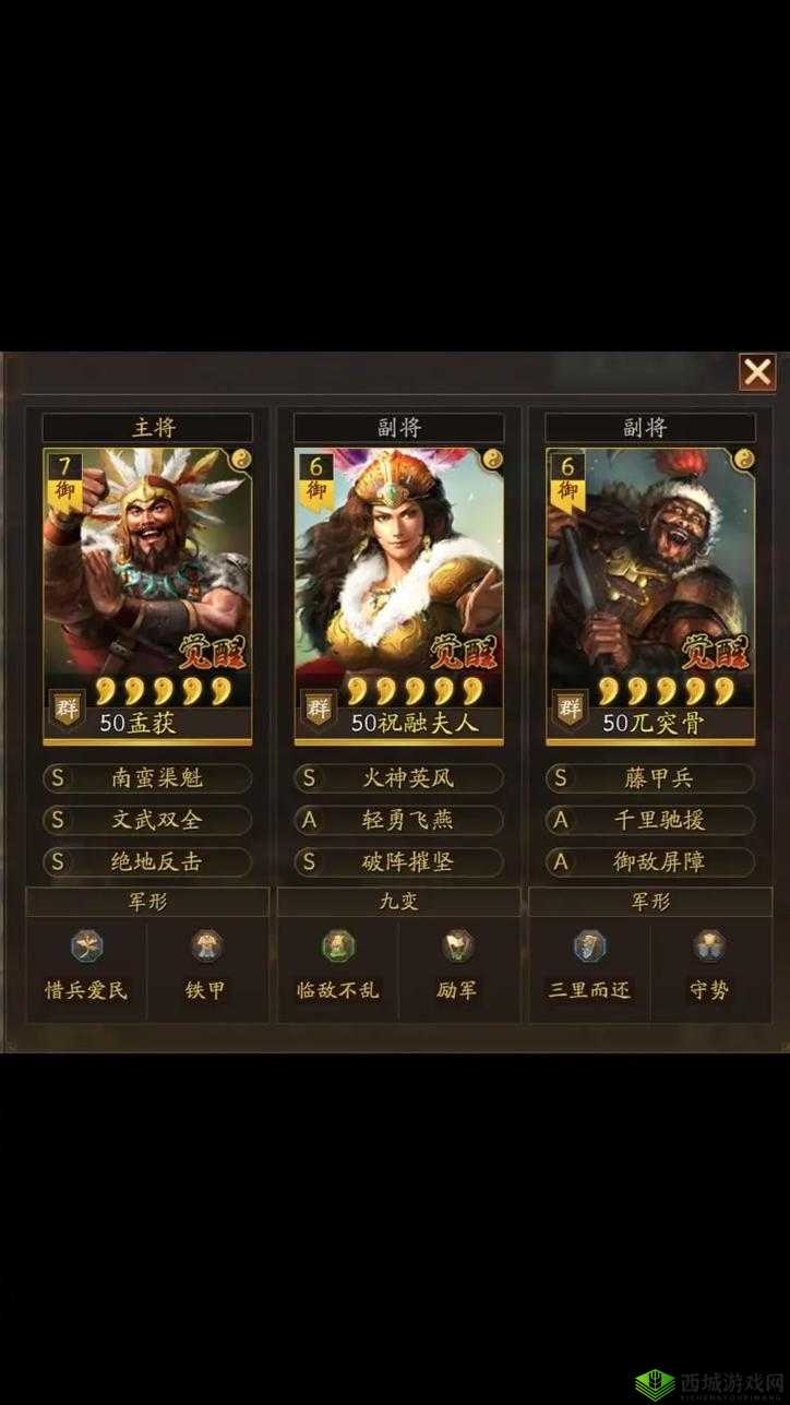 墨三国最强魏国武将选择,初始选哪个厉害