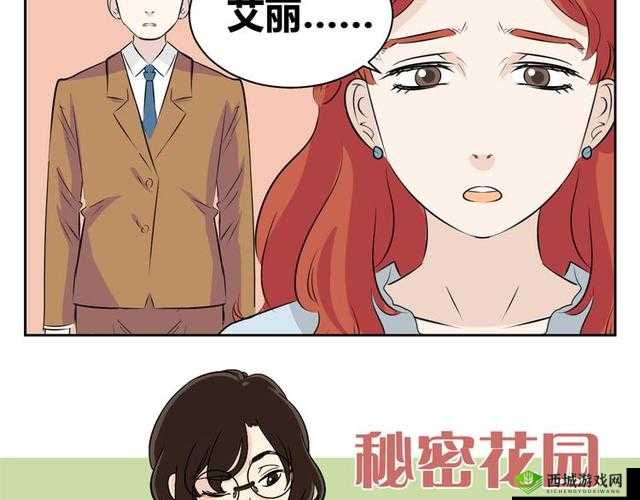 男子肯亲花园说明什么:他的行为背后可能隐藏着什么秘密?