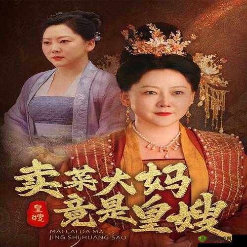 妻子 6 免费的电视剧完整版在哪里可以观看:探寻最佳观影渠道