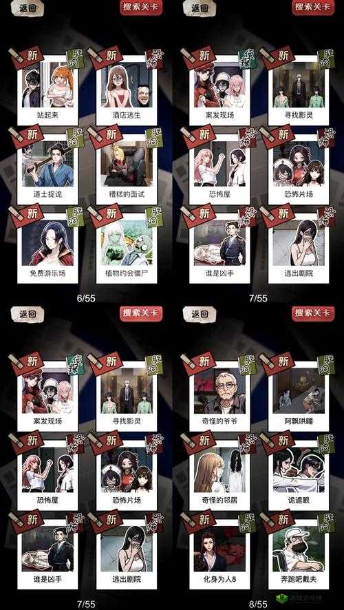 记事者之匣为何不能触发对话:解谜游戏的谜团