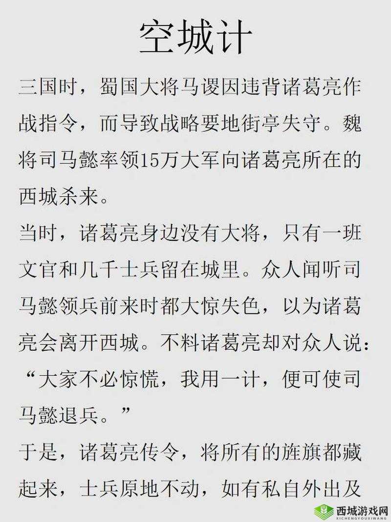 老树开花赵秀琴:一位令人敬佩的人物的故事