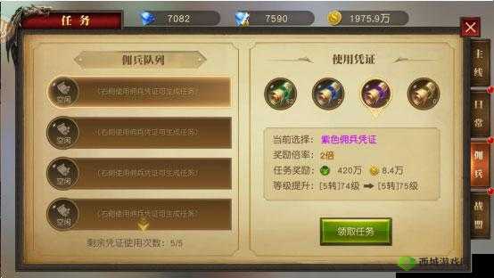 天使纪元经验符怎么得？获取方法详解及其资源管理策略