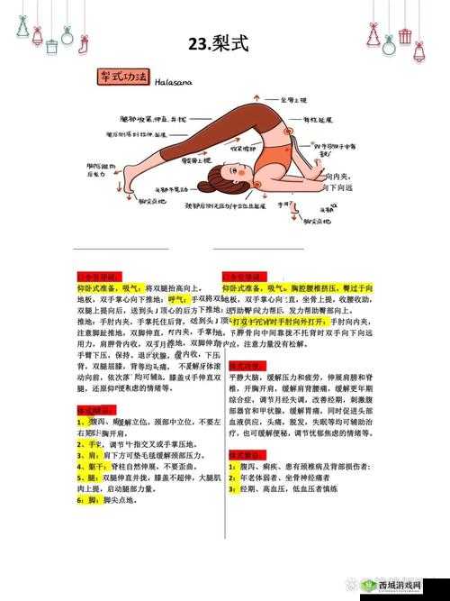 68式是怎么样的图片:详细解读与深度分析