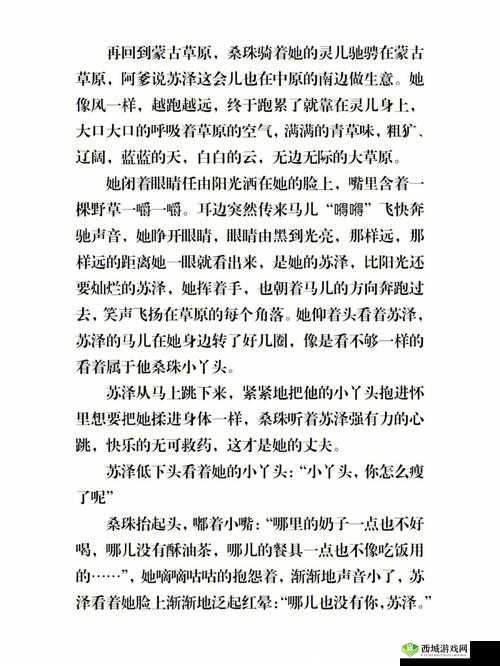 三个姑娘一锅烩:讲述一段不同寻常的故事