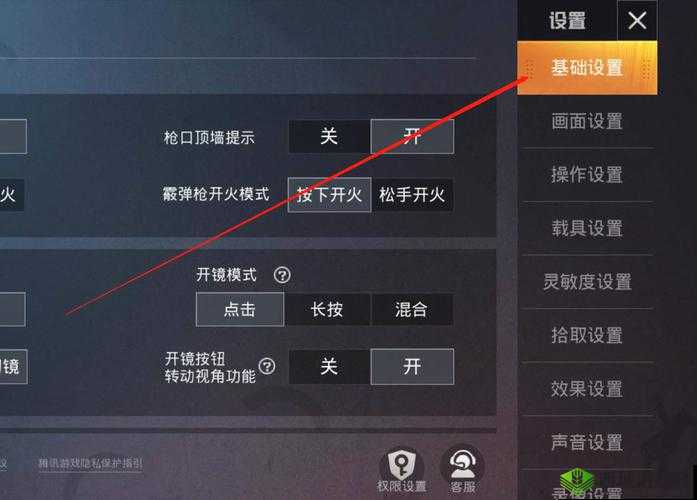 绝地求生全军出击左右探头详解,探头有什么用
