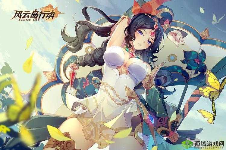 风云岛行动,一场别开生面的冒险盛宴