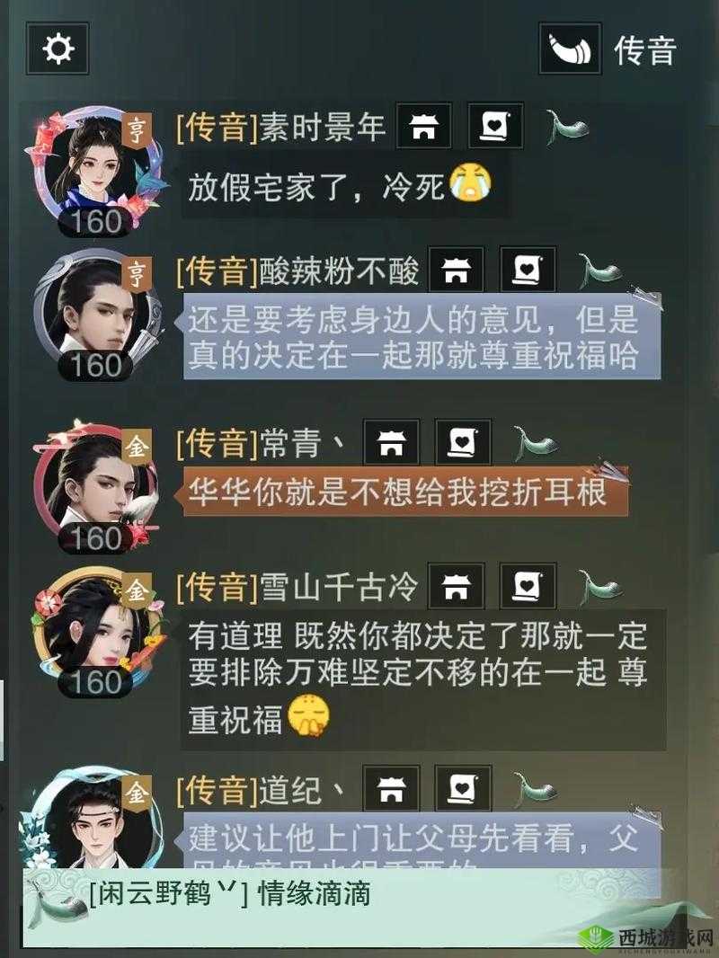 楚留香手游战功怎么得?快速获取战功全攻略