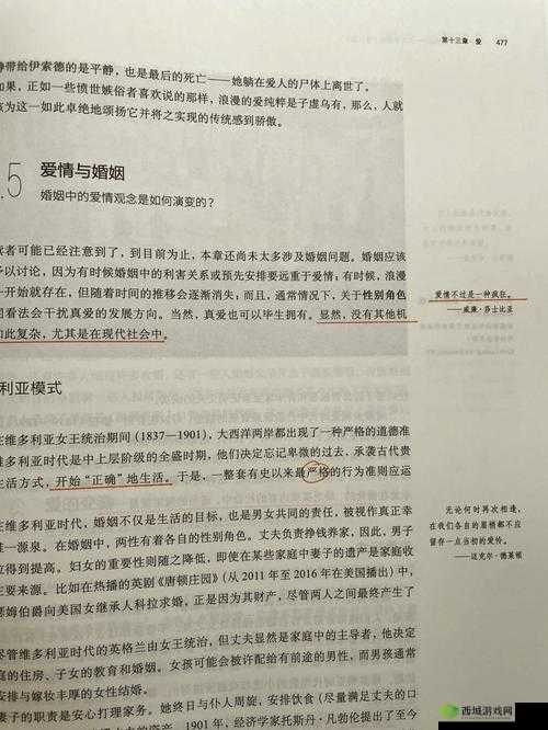 顶级西方大胆人文艺术:对其内涵与价值的深入探讨和分析