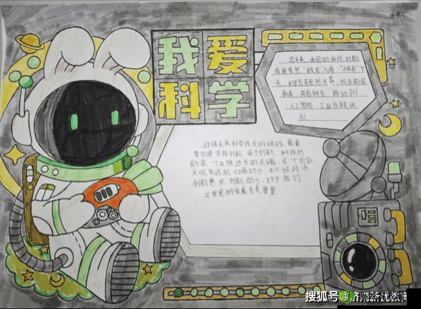 锕铜铜铜铜v27 的独特功能介绍:创新科技引领未来生活