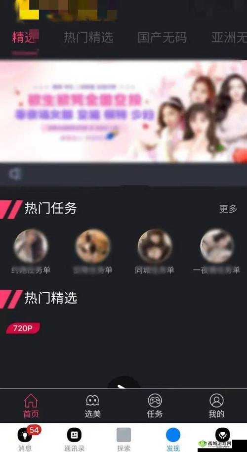 色倩软件:功能强大的图像处理工具引领新潮流