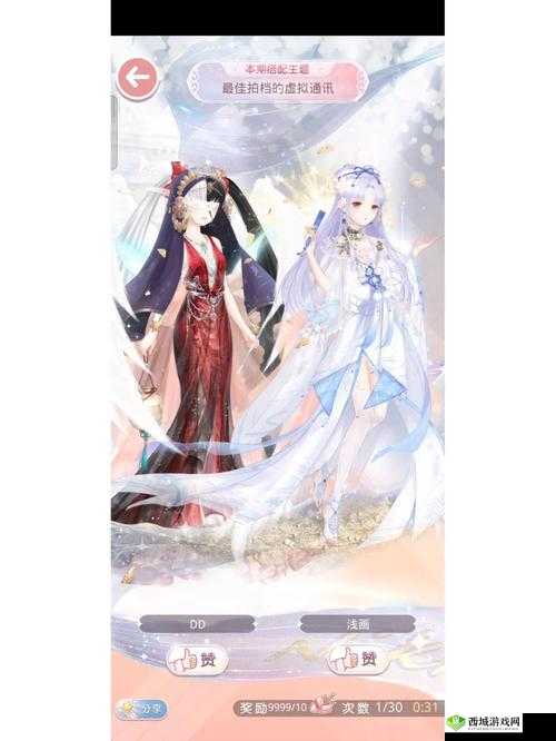 奇迹暖暖1月27日评选赛,繁华之下暗流涌动S搭配全攻略