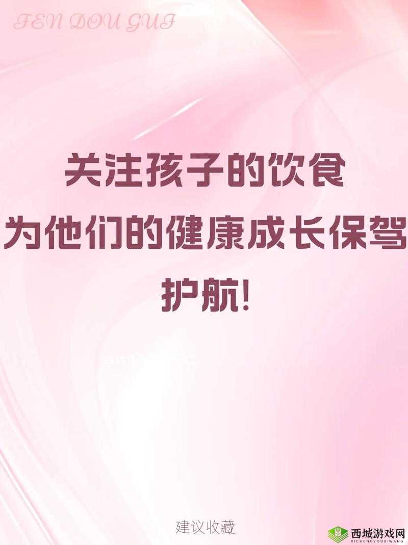 满十八岁夜里禁用 10 款 APP:为健康成长保驾护航