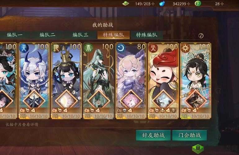 神都夜行录段位赛攻略,快速占领酿酒坊的制胜之道