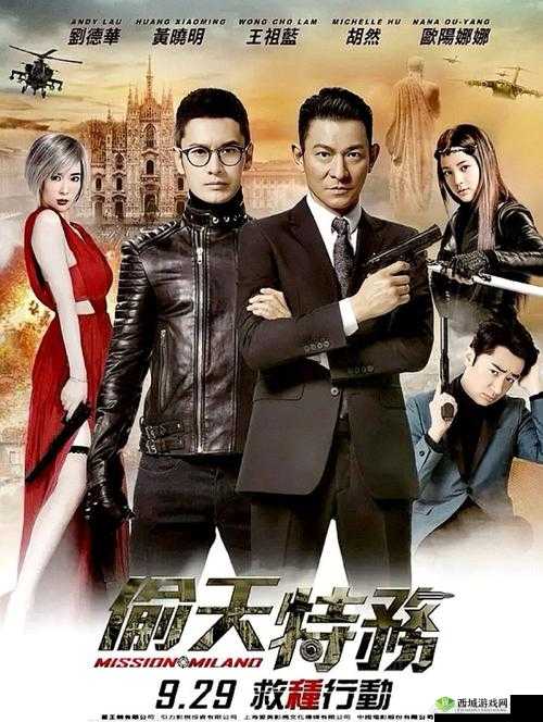 最好看的 2018 国语在线:演绎精彩华语电影魅力