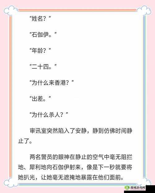 再次遇见 1V1 破镜重圆:那曾经遗失的美好能否再次找回