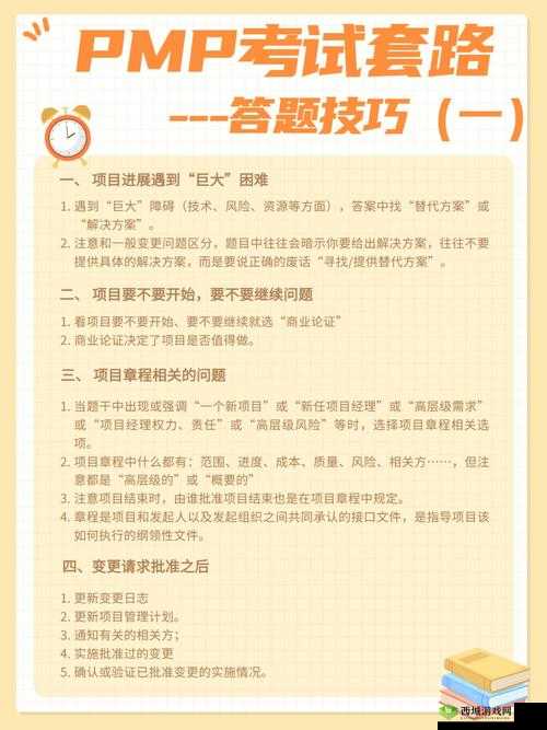 烈火如歌手游科举考试怎么参加,答题规则详解在资源管理中的重要性及策略