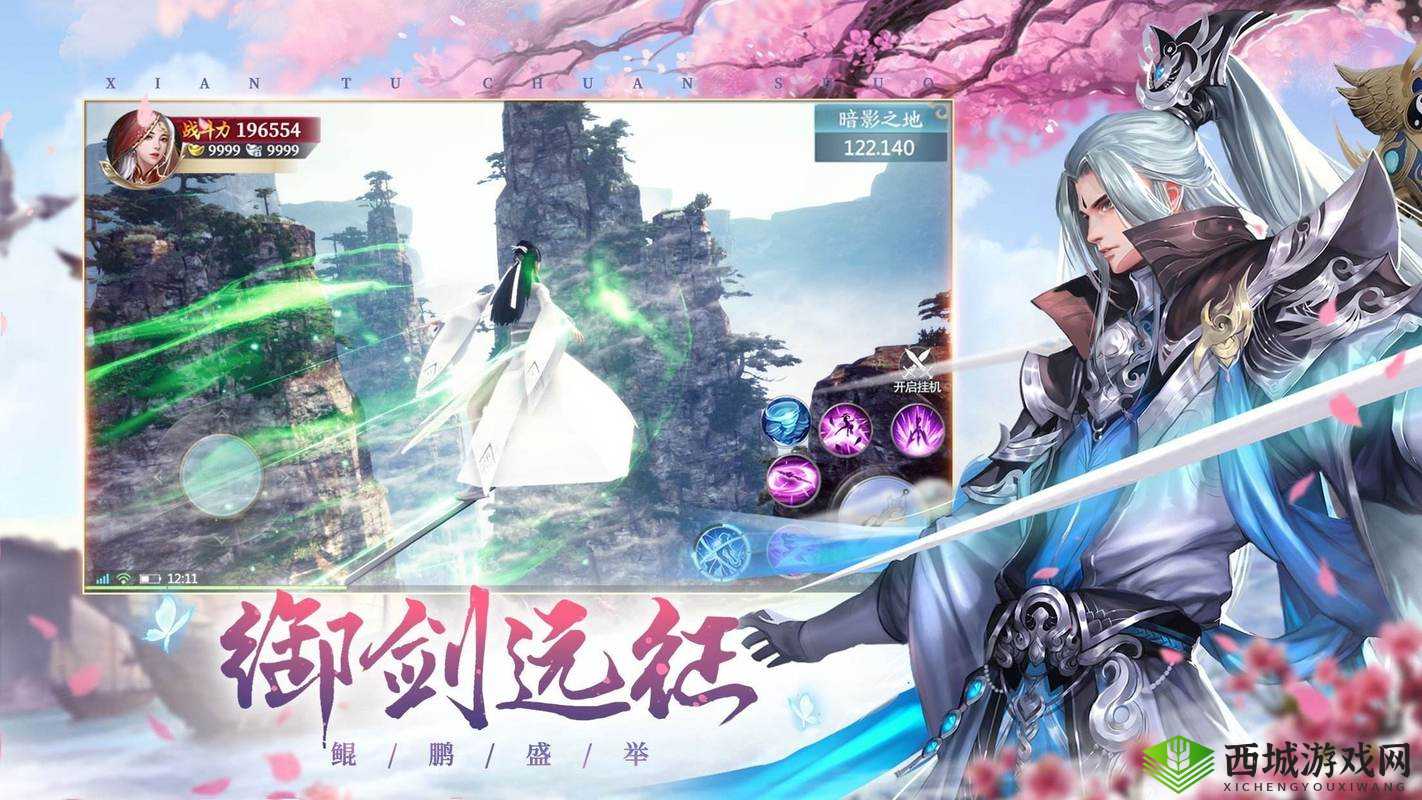 楚留香手游,红榜白榜大揭秘,暗影专属的江湖风云