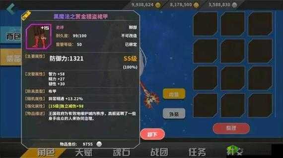 剑之荣耀新手进阶秘籍，轻松解锁经验与金币宝藏