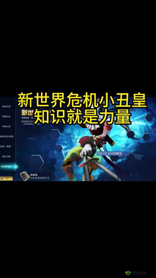 创想世界大揭秘,研发进度曝光,最后一位神秘人物震撼登场