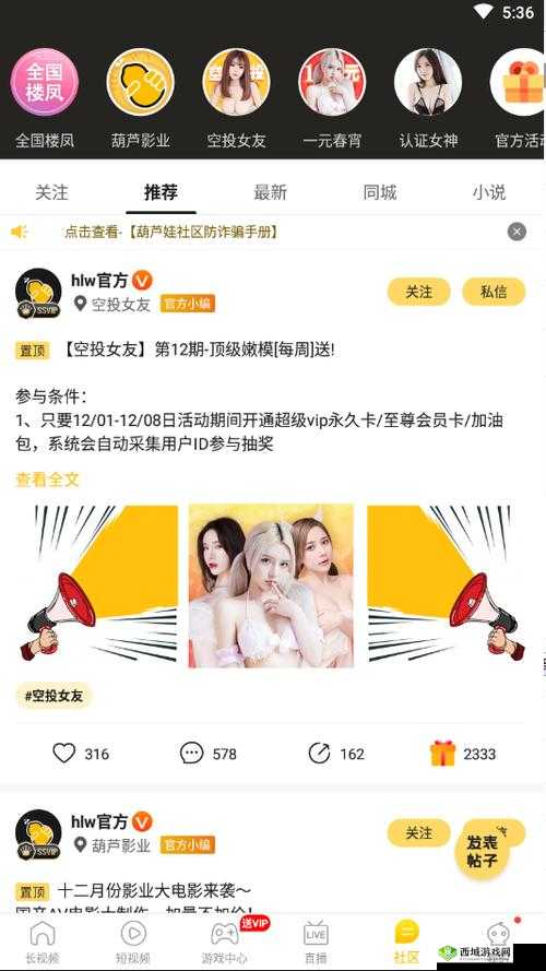 葫芦娃 huluwa 葫芦里面不卖药:正义的力量,守护和平