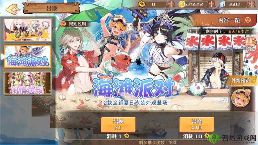 食之契约堕神怎么培养?堕神攻略大全