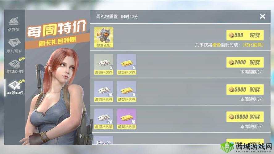终结者2审判日,改名功能上线后的资源管理新篇章