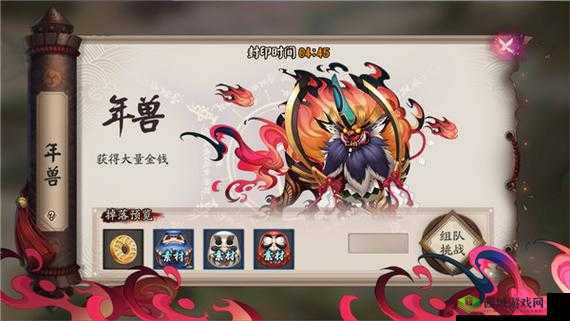决战平安京年兽BUFF刷新时间介绍，多久刷新一次BUFF