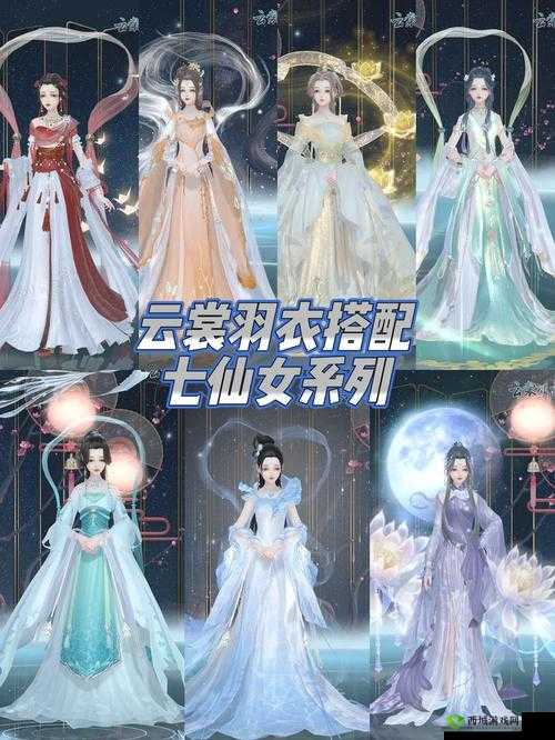 云裳羽衣翠枝点春意高分搭配,清新简约之美与资源管理艺术