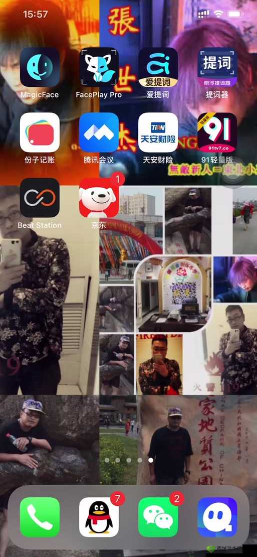 苹果 91 轻量版描述文件杰辉网络:引领科技新潮流