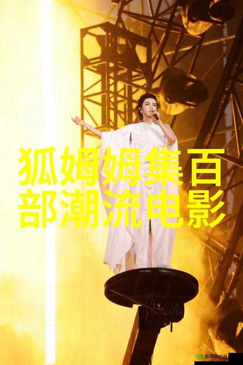插花弄玉泣不成声:一段令人心碎的情感纠葛故事