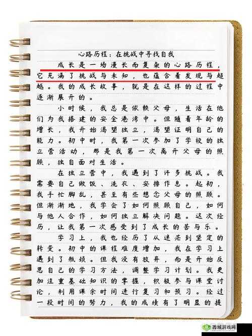 龙根养大的公主:她的身世之谜与成长历程
