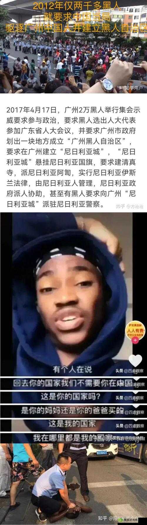 欧美黑人xxxxww 背后的故事:探索种族与文化的多元视角