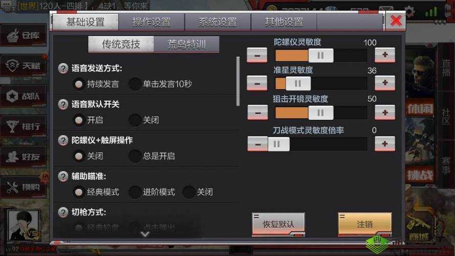 CF手游荒岛特训黑色城镇B点守包技巧分享,资源管理的艺术