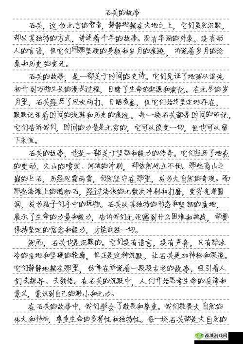 兄弟 1v2 林青碗:一场独特而引人入胜的故事演绎